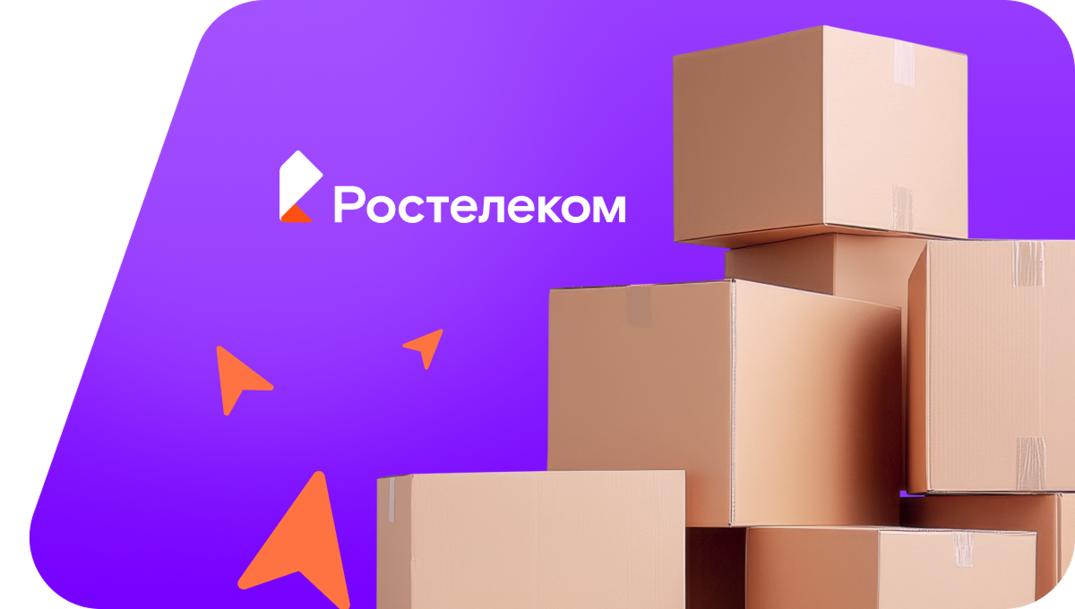 Переезд в новую квартирув село Спиридонова Буда (Брянская область)